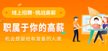 南昌招聘类app